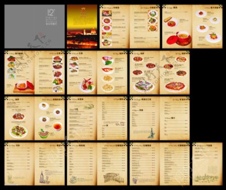 西餐厅菜谱设计矢量素材