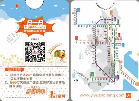 深圳地铁图11号线地铁卡套
