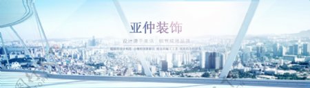 装修公司海报banner