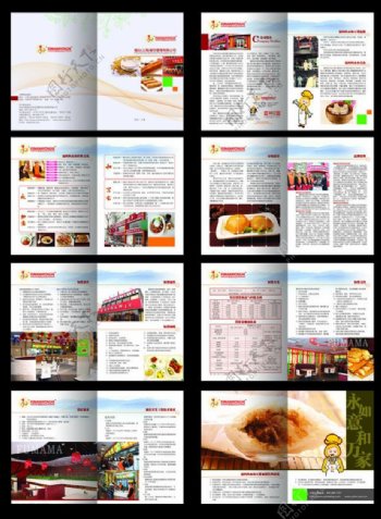 台湾美食餐饮画册设计矢量素材