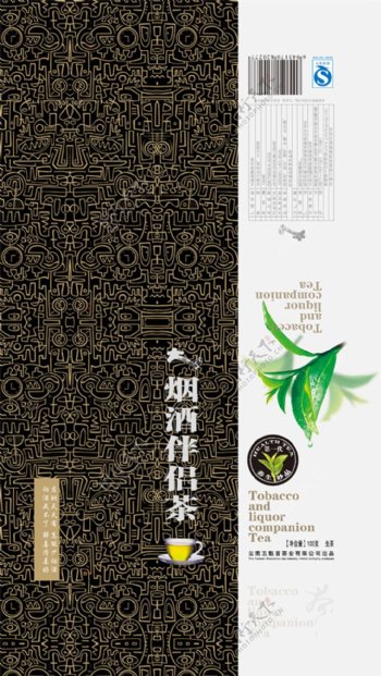 茶叶包装封面设计图片