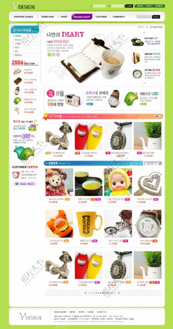 韩国企业网站模板分层素材PSD格式0298