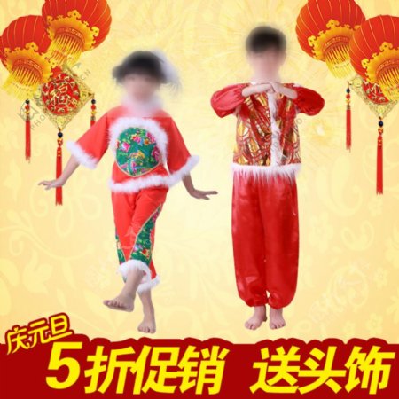 庆祝元旦节的红色儿童演出服的淘宝主图