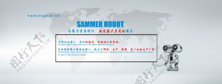 机器人网页图