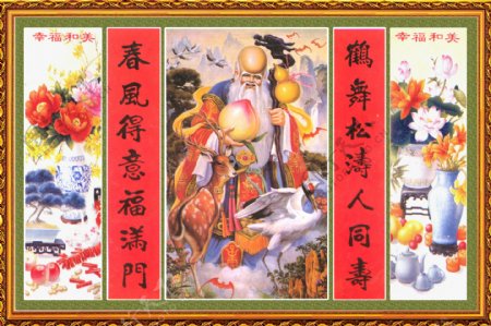 寿星神像壁画图片