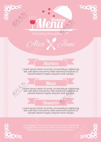粉红色的婚宴菜单