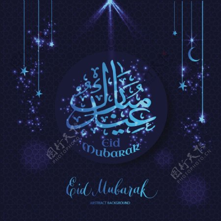 伊斯兰的矢量插图书法阿拉伯开斋节穆巴拉克翻译的祝贺