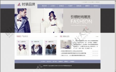 首页服装品牌网站