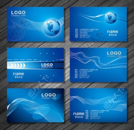简洁蓝色名片卡片设计PSD素材