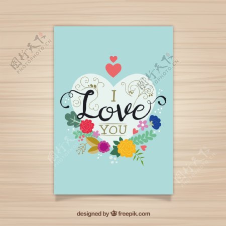 用一颗被鲜花包围的心的爱情卡片