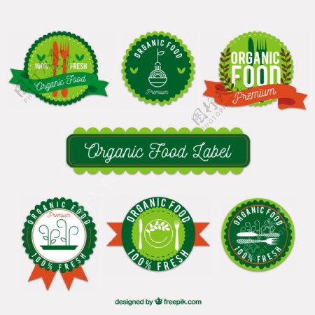 绿色有机食品标签图标