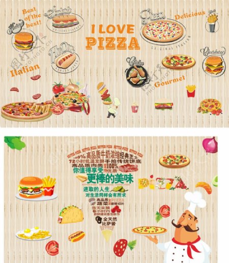 披萨海报设计披萨店