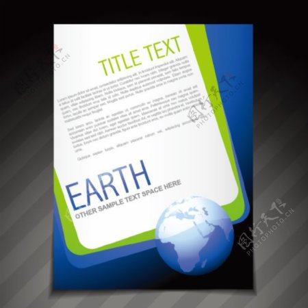 蓝色地球宣传册背景设计