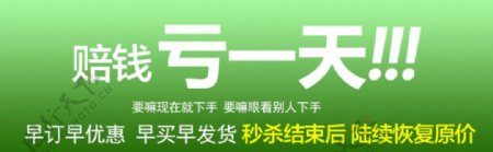 網(wǎng)站網(wǎng)店廣告