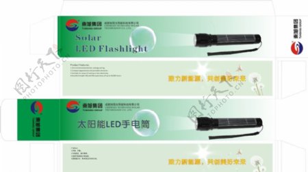 太阳能电筒包装设计图片