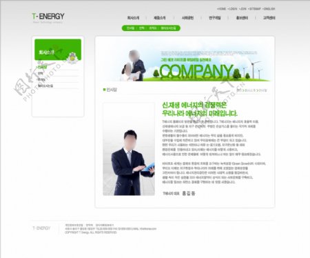 韩国优秀网页模板图片图片