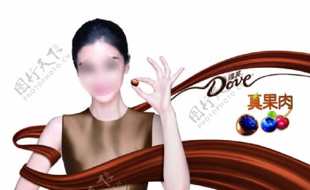 德芙巧克力背板广告