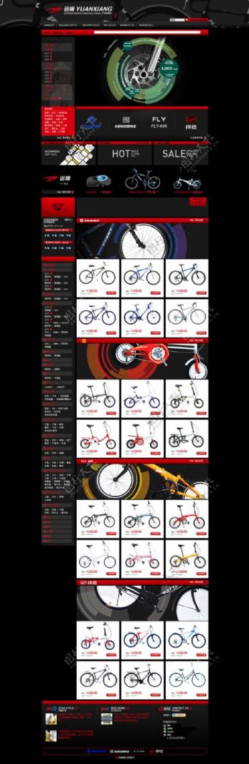 淘宝代步工具自行车详情页海报
