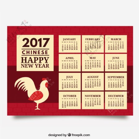 新年鸡年日历模板