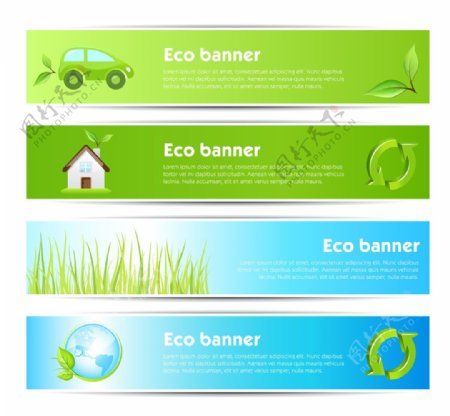 低碳环保海报模板下载