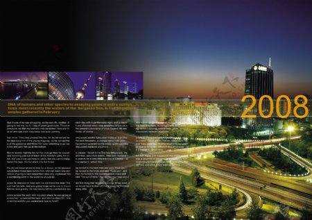 PSD2008城市背景画册封面素材下载