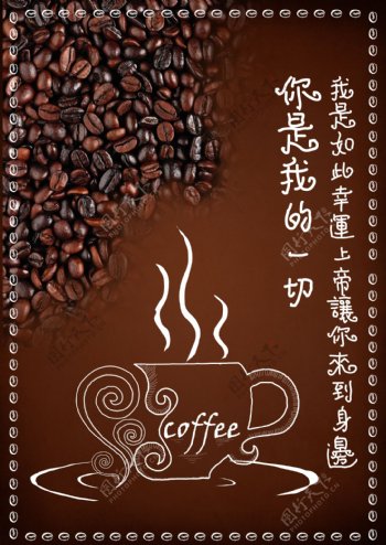 coffee咖啡海報(bào)