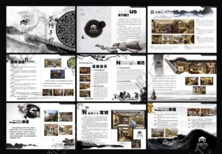 中国风装修企业画册设计矢量素材