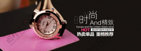 淘宝手表广告图PSD图片