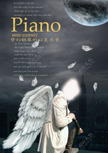 梦幻钢琴的心灵乐章