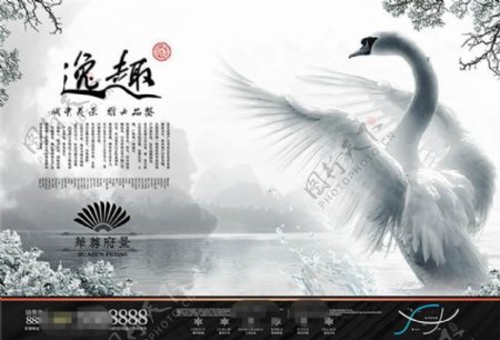 中国风传统逸趣高端房地产广告psd素材