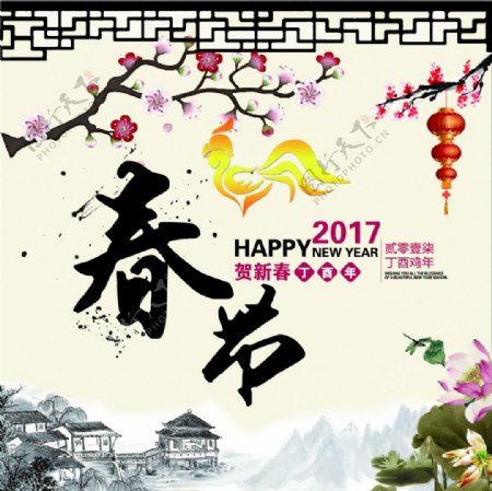 春节画面传统古风