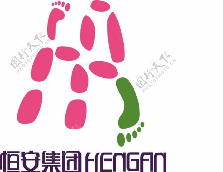 恒安集团脚丫logo