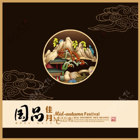 国品佳月中秋节古典月饼包装设计