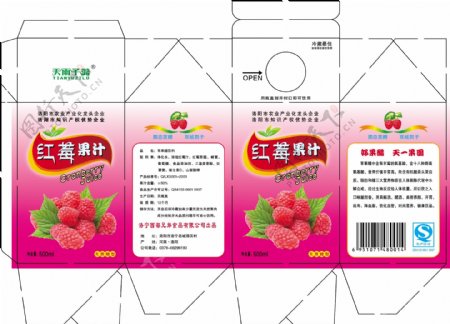 红莓果汁包装盒图片