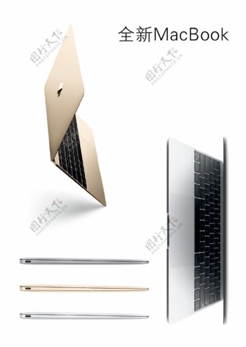 苹果2015新款MacBook