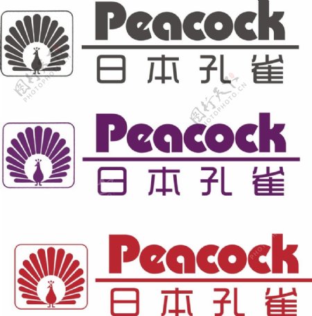 孔雀pdacock品牌水杯标志