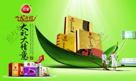 端午节粽子广告海报粽子品牌海报设计