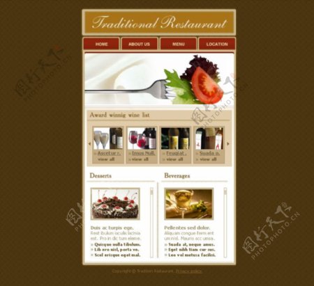网页设计食物首页
