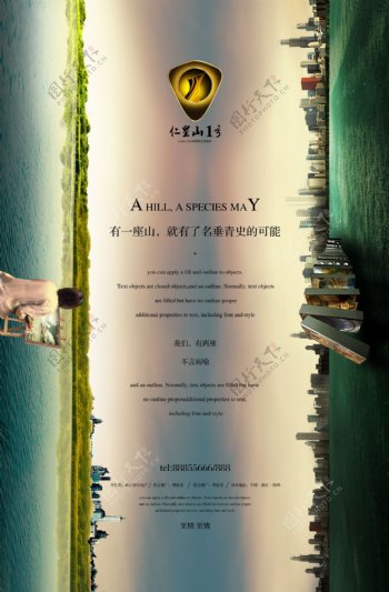 仁皇山1号02VI设计宣传画册分层PSD