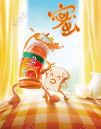 柚子果酱广告设计