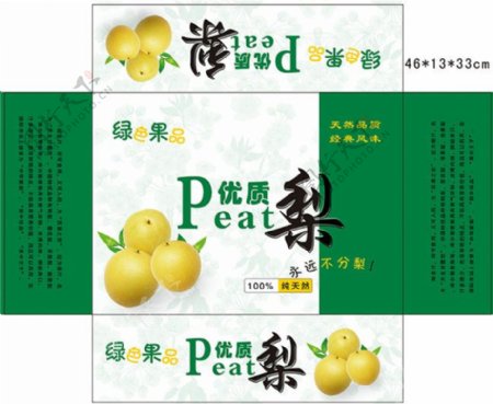 绿色果品梨礼盒PSD免费素材