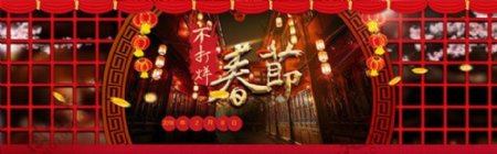淘宝春节不打烊活动海报psd设计素材下载