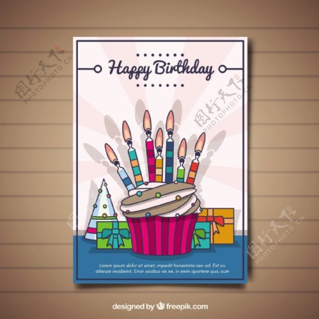 老式蛋糕与蜡烛的生日卡