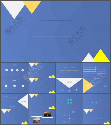 简约精致三角元素低面背景蓝色商务ppt模板
