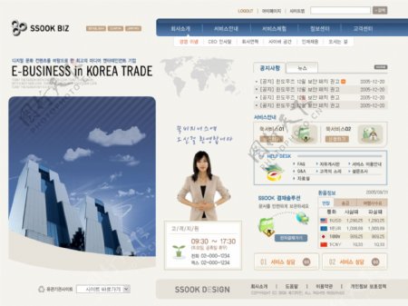 韩国时代商务中心网站页面模版PSD