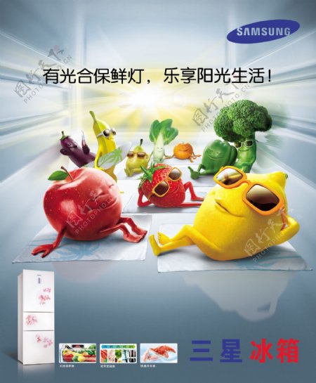 蔬菜创意海报图片
