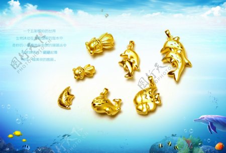 黄金海报3D硬金淘宝广告图图片