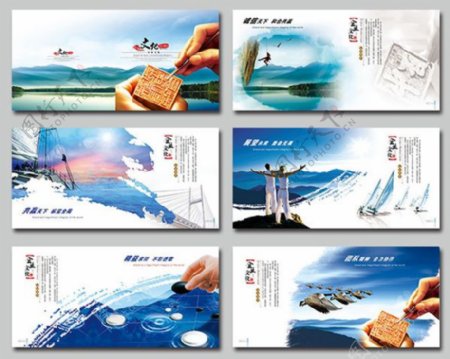 大气中国风企业画册设计中国风画册设计