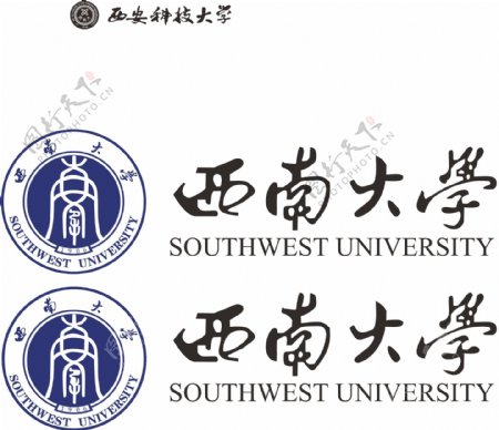 西南大学logo