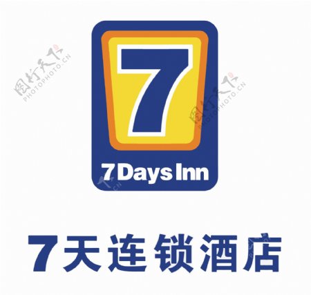 7天酒店logo矢量图